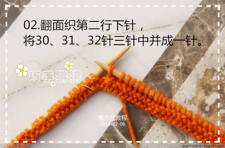 魔方毯教程 - 巧手狒狒 - 狒狒的編織小屋