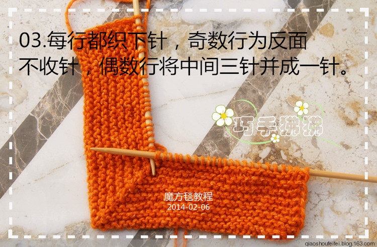 魔方毯教程 - 巧手狒狒 - 狒狒的編織小屋