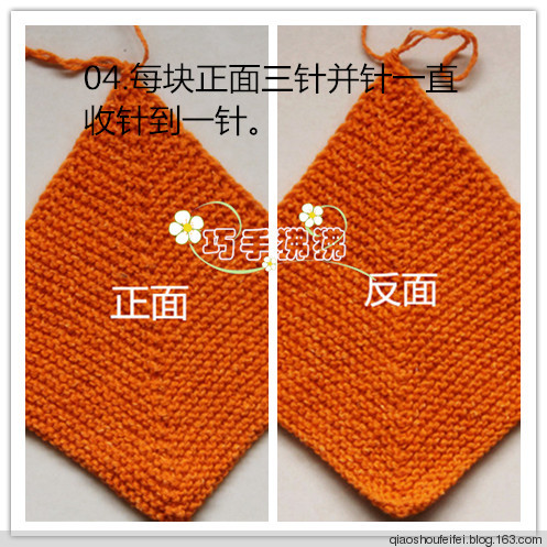 魔方毯教程 - 巧手狒狒 - 狒狒的編織小屋
