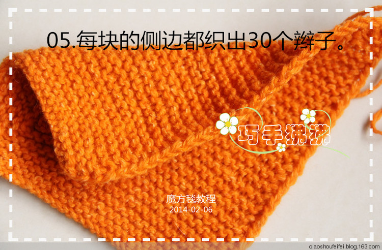 魔方毯教程 - 巧手狒狒 - 狒狒的編織小屋