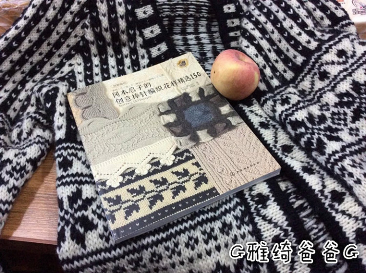 雅綺爸爸的北歐風提花外套 - yqnn - 雅綺奶奶編織閣