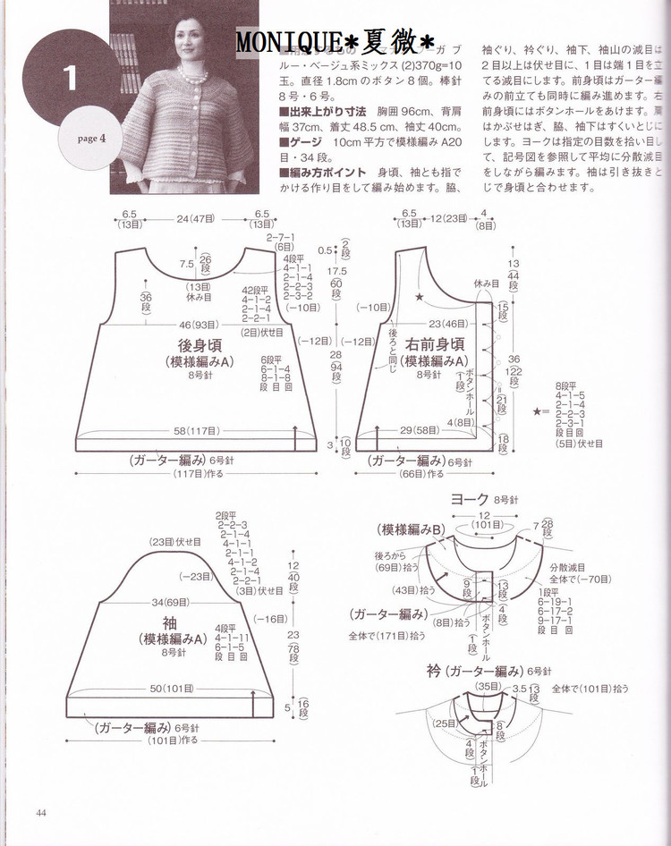 【引用】夫人的最佳毛衣(2)  - 荷塘秀色 - 茶之韻