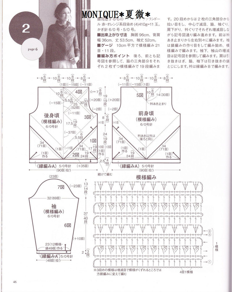【引用】夫人的最佳毛衣(2)  - 荷塘秀色 - 茶之韻