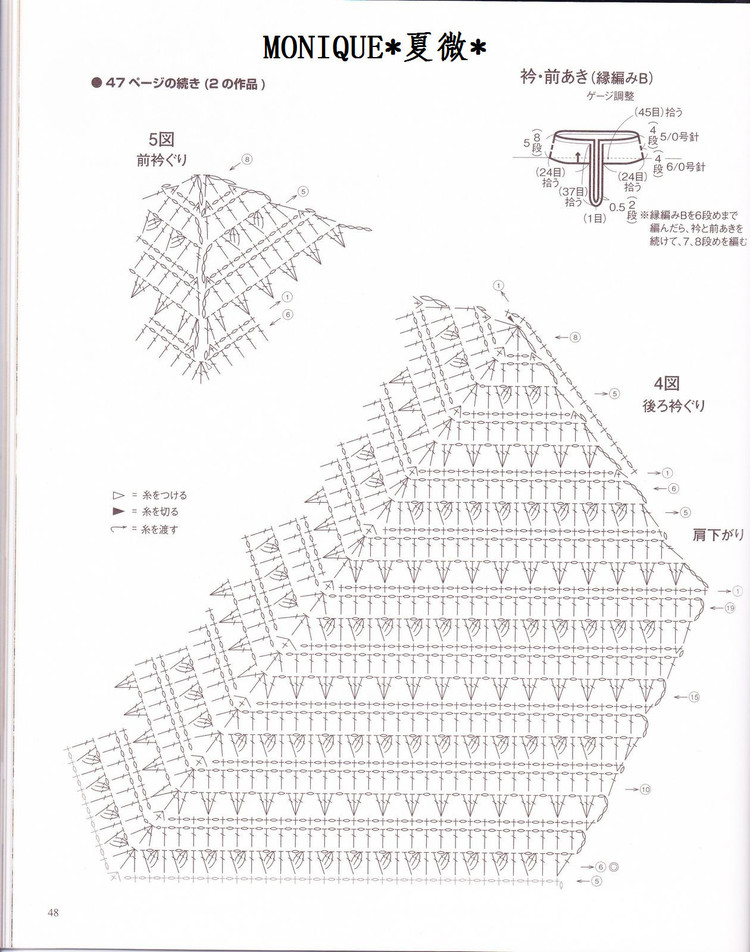 【引用】夫人的最佳毛衣(2)  - 荷塘秀色 - 茶之韻