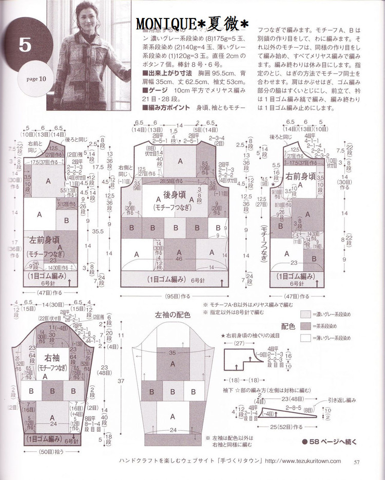 【引用】夫人的最佳毛衣(2)  - 荷塘秀色 - 茶之韻