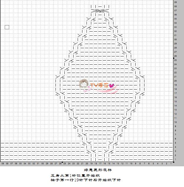 1246——綠意——仿paw in paw綠色毛衣 - ty - ty 的 編織博客