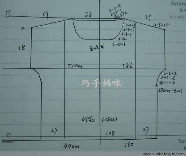 [巧手媽咪]彩藍--藍系段染短袖 - xiaoshuletter - 七彩虹毛線
