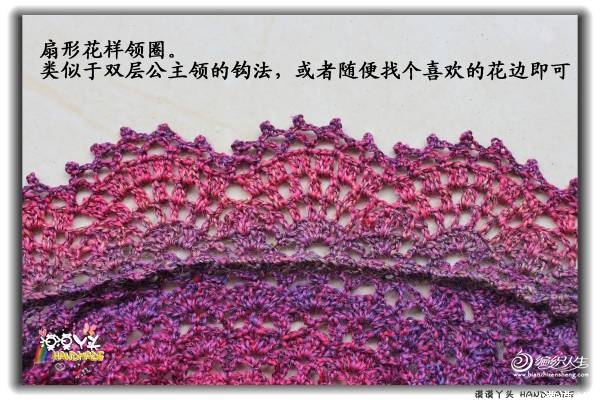 漠漠丫頭 ==【煙花】 云蕾七分袖手鉤套頭衫 - xrzs000 - 心如止水
