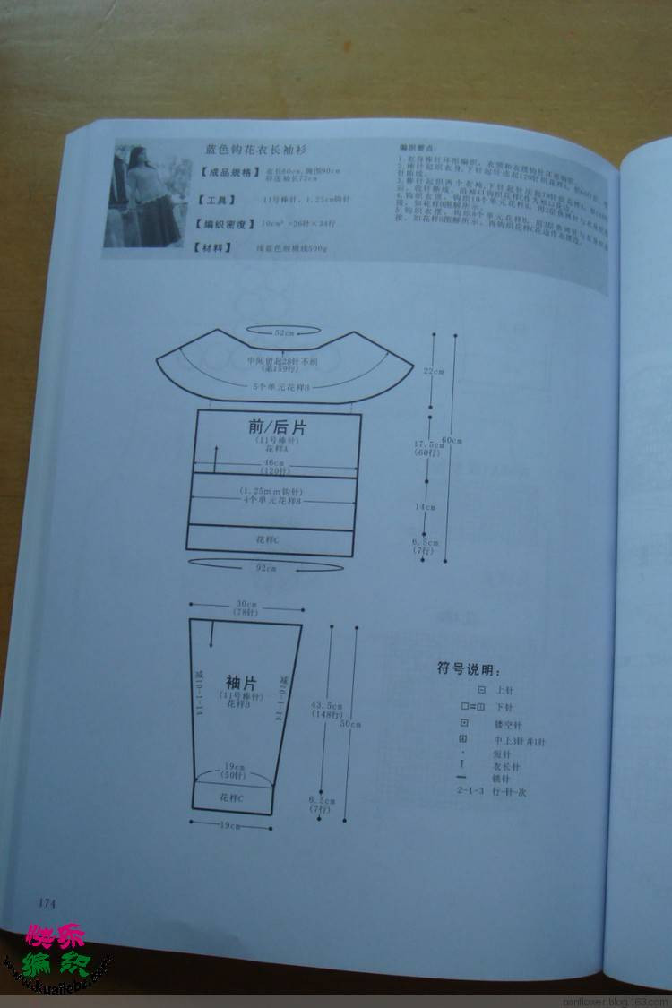 嬋娟 ——旋*圓  - 荷塘秀色 - 茶之韻