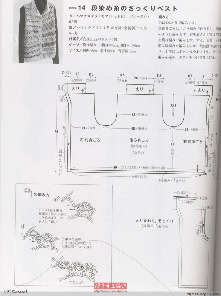2012年08月14日 - cissy-xi - cissy-xi的博客