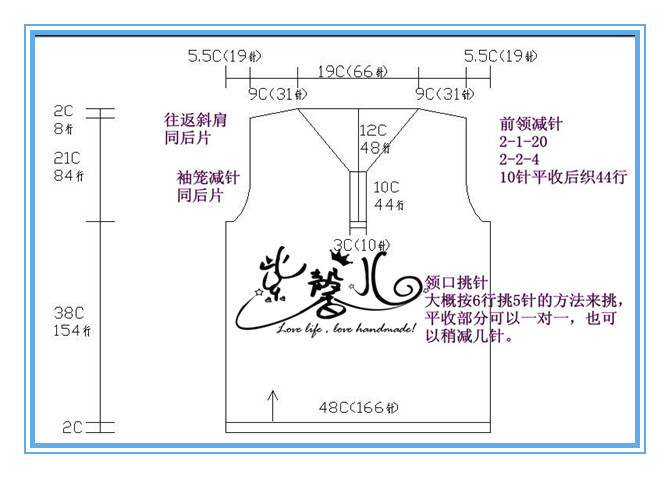 接觸-桔紅男士春裝（2013.04.01完工） - 紫馨兒 - 紫色☆溫馨