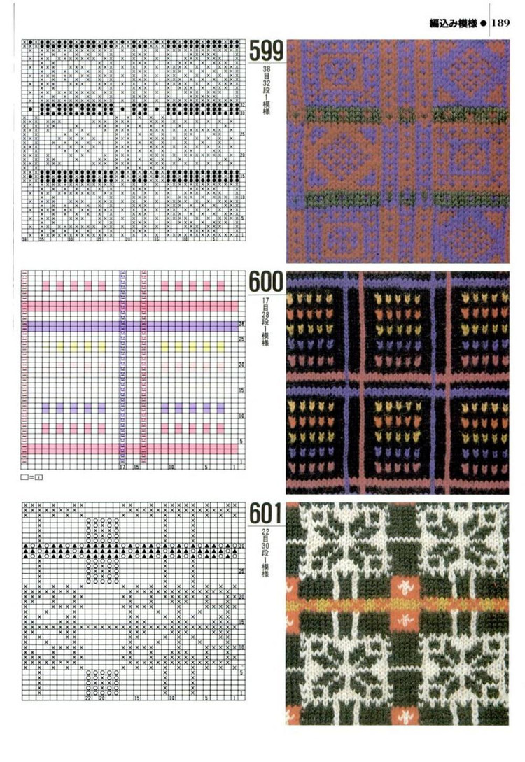 Knitting---圖解1000例（4） - 紫蘇 - 紫蘇的博客