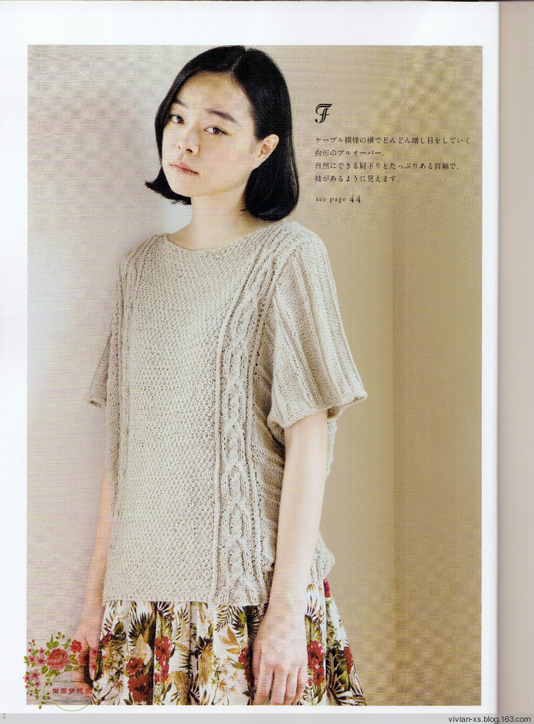 手編大人春夏可愛日常身著 - Vivian - Vivian的薇安織譯坊