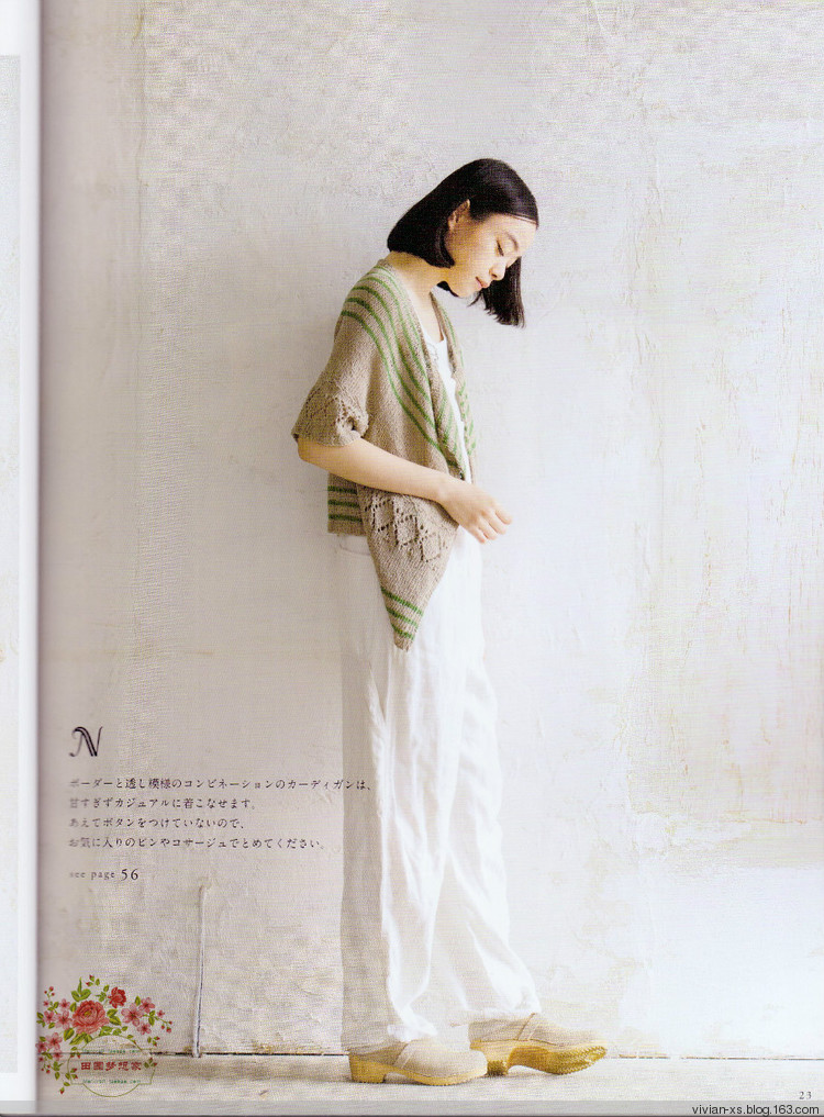 手編大人春夏可愛日常身著 - Vivian - Vivian的薇安織譯坊