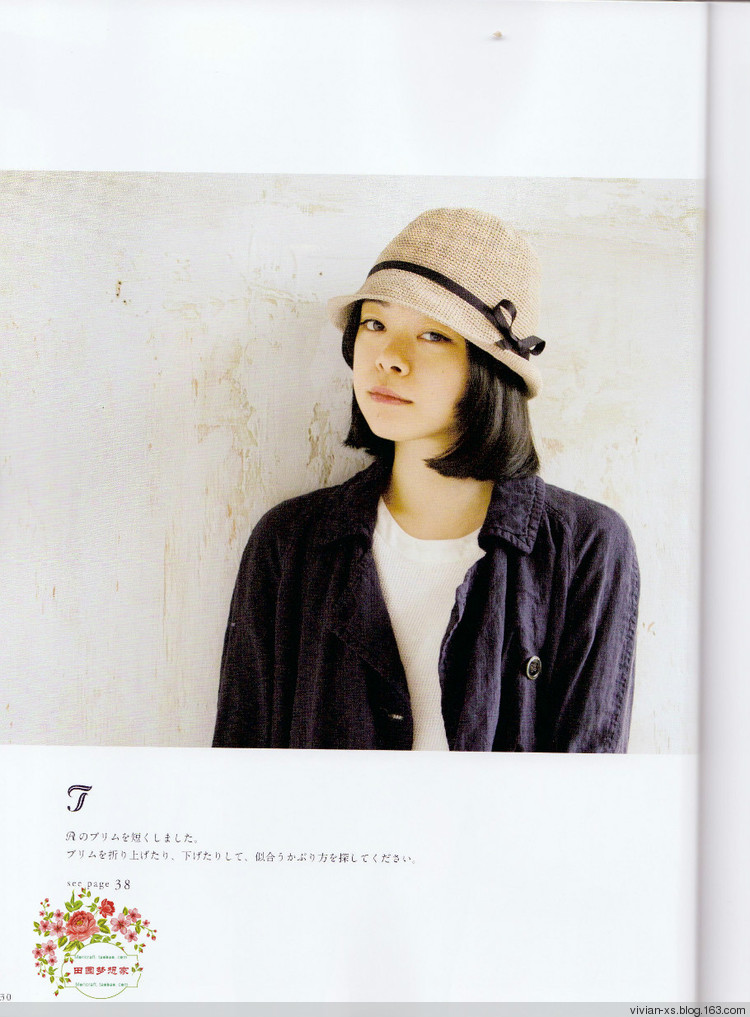 手編大人春夏可愛日常身著 - Vivian - Vivian的薇安織譯坊