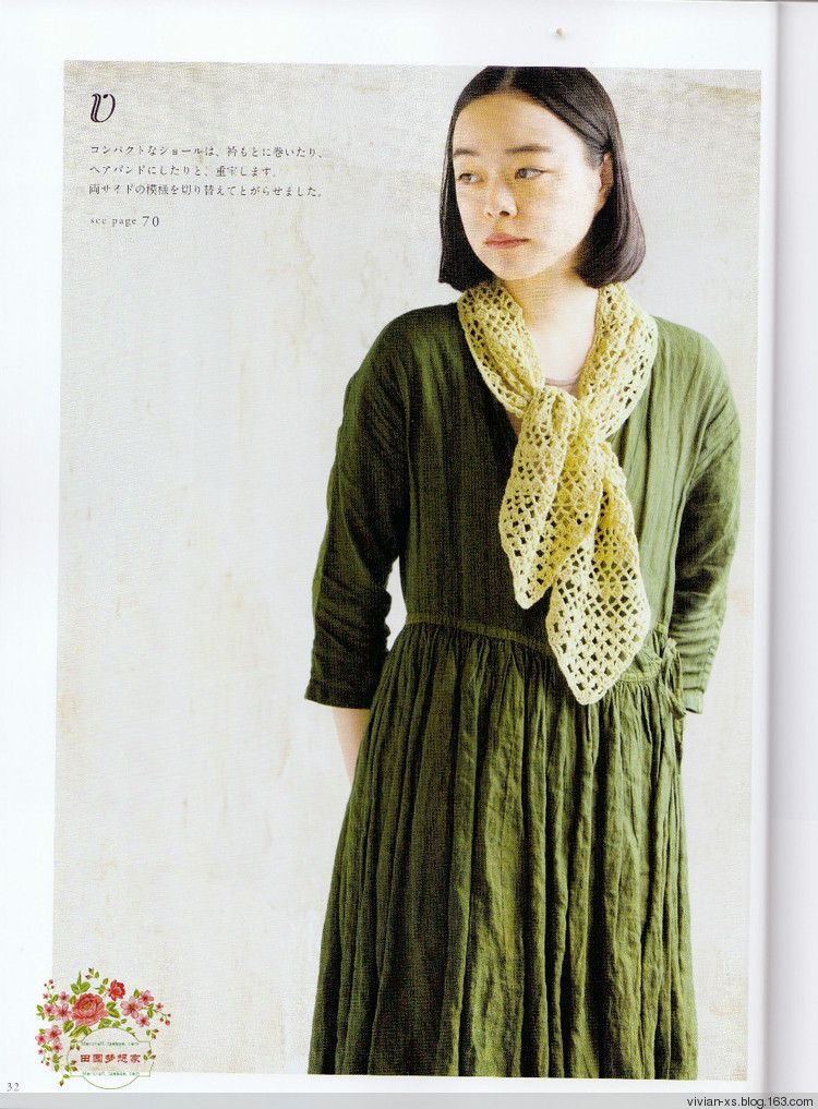 手編大人春夏可愛日常身著 - Vivian - Vivian的薇安織譯坊