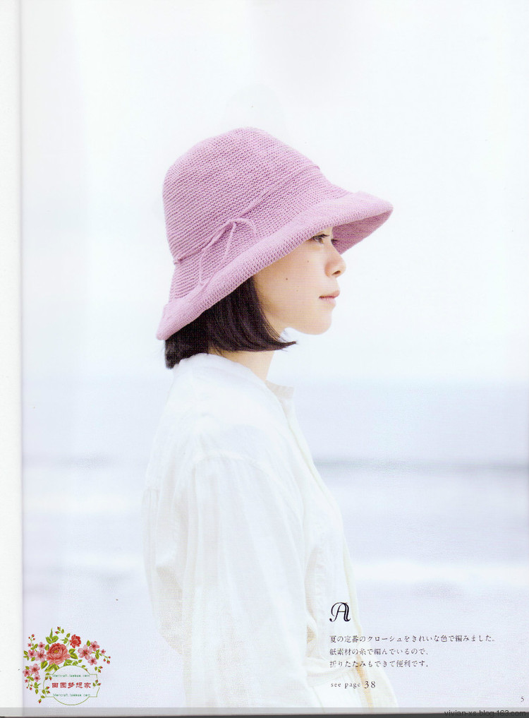 手編大人春夏可愛日常身著 - Vivian - Vivian的薇安織譯坊