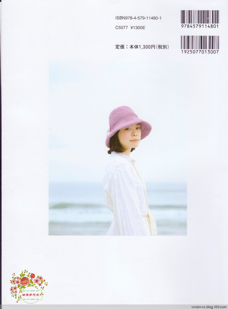 手編大人春夏可愛日常身著 - Vivian - Vivian的薇安織譯坊
