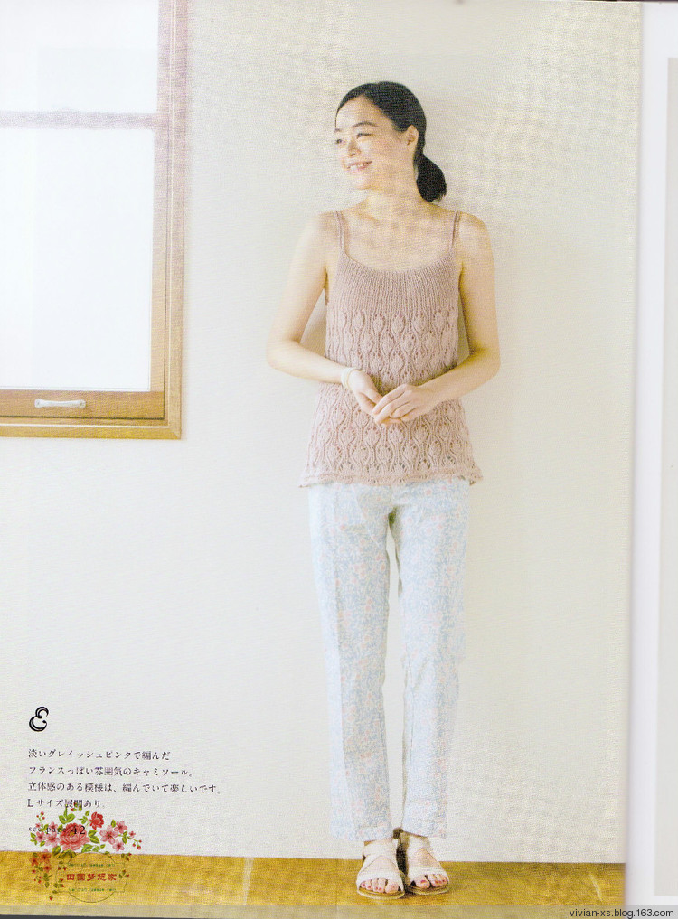 手編大人春夏可愛日常身著 - Vivian - Vivian的薇安織譯坊