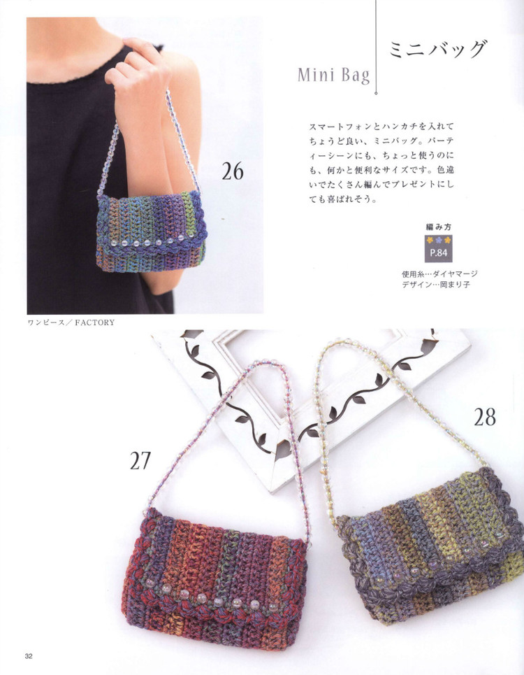 Lady Boutique Series №3936 2015 - 大人の手あみ  - 荷塘秀色 - 茶之韻