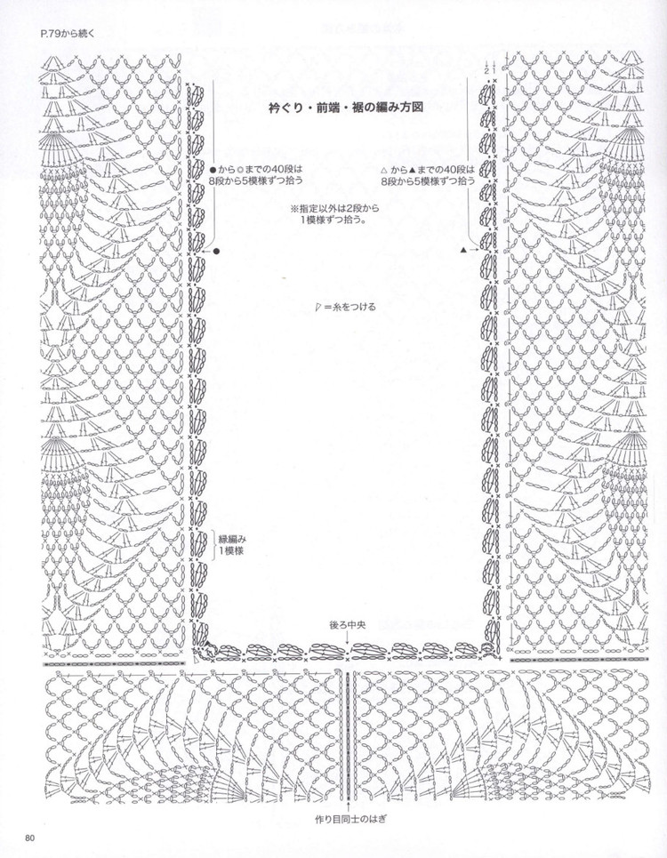 Lady Boutique Series №3936 2015 - 大人の手あみ  - 荷塘秀色 - 茶之韻