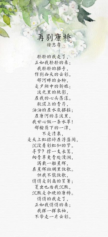 【讀書】中國現代詩巔峰之作分享 - hjg631 - 哈軍工631隊的博客