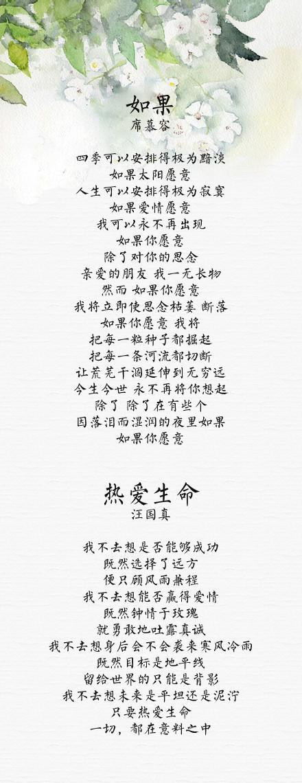 【讀書】中國現代詩巔峰之作分享 - hjg631 - 哈軍工631隊的博客