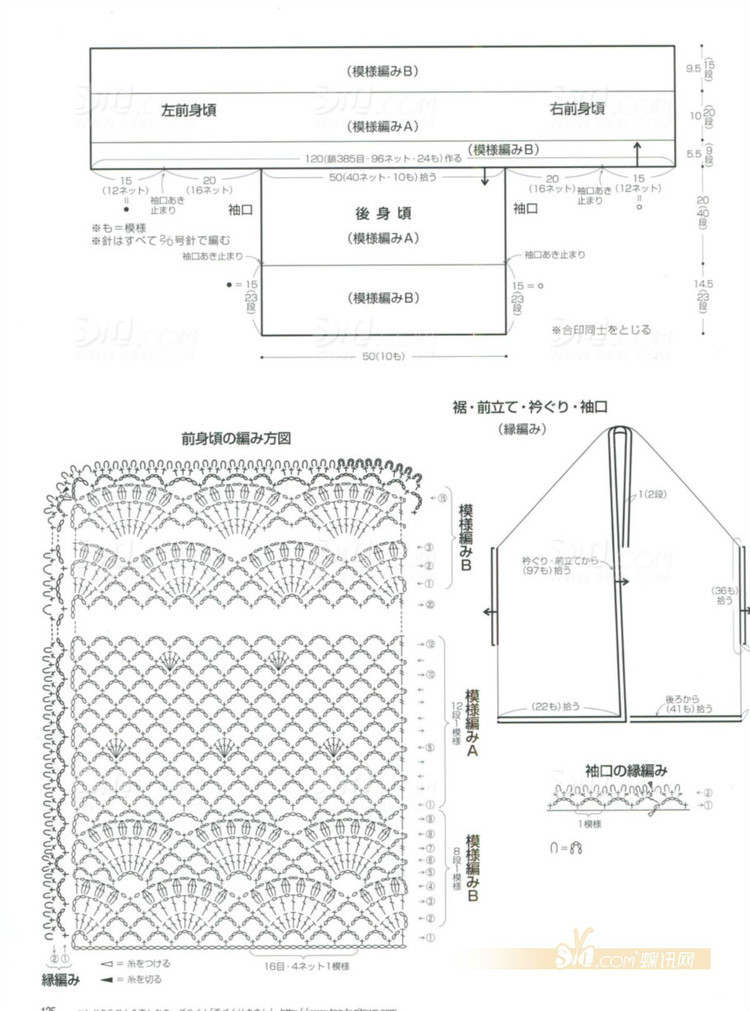 靜秋----披肩式開衫 - 小織情結 - lee小織兒的手作時間
