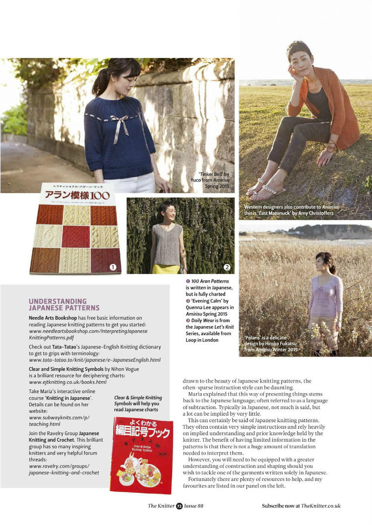 The Knitter  Issue 88 2015 - 輕描淡寫 - 輕描淡寫
