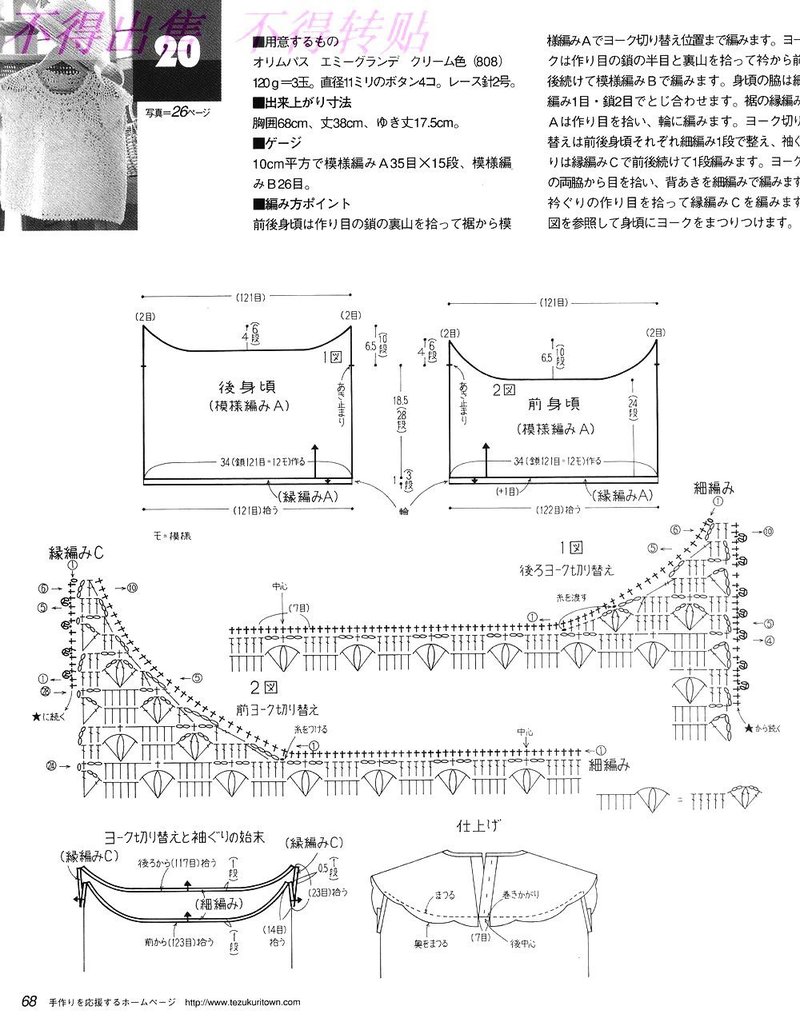 清秀女衫 - 青寧 - 執筆，畫心