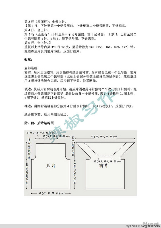 短袖 - 清靜 - 清靜的博客