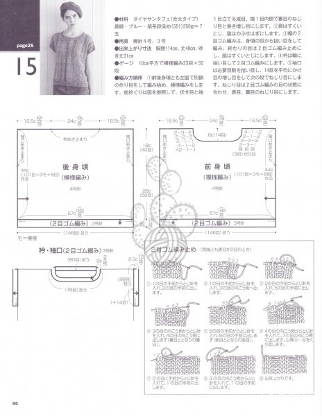 編織人生高手作品匯26 - choiyoba - 卑塵    縷