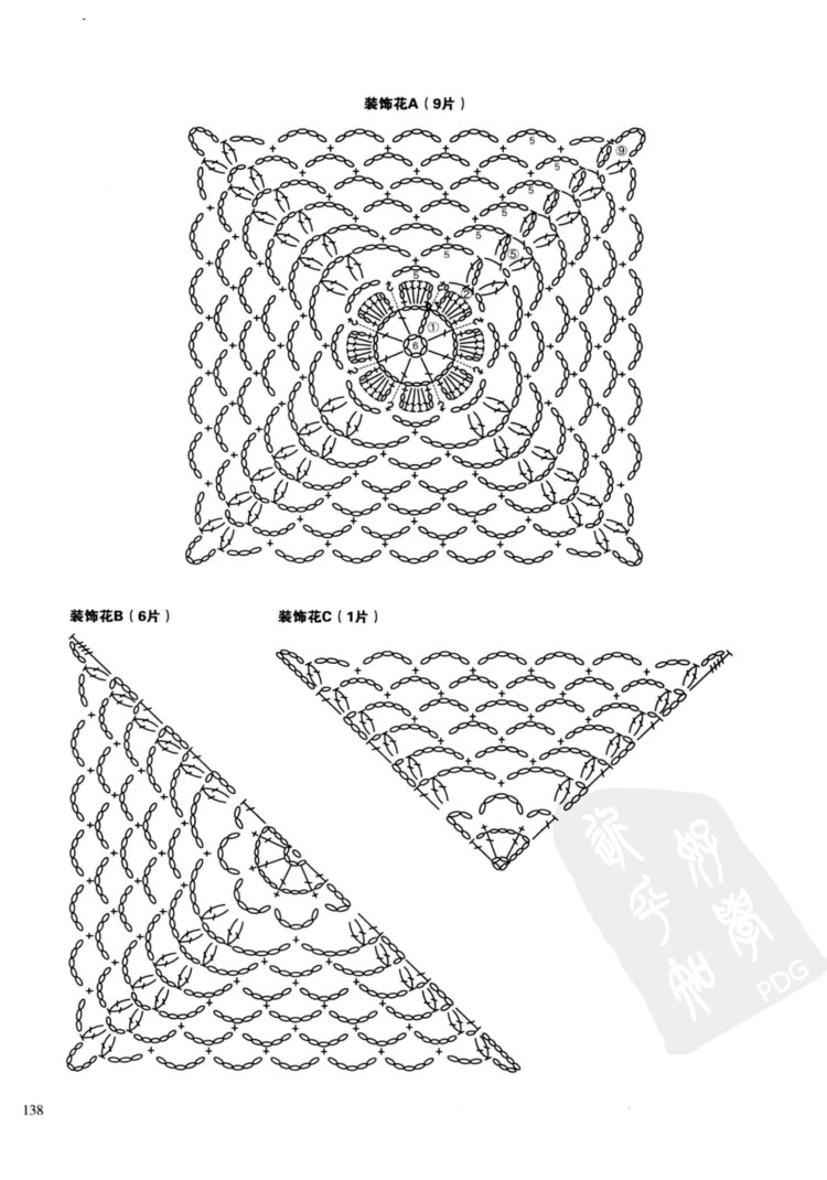 一學就會的四季童裝編織 - 壹一 - 壹一的博客