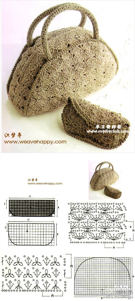 【轉載】開心果喜歡的鉤針小物 轉 - 荷塘秀色 - 茶之韻
