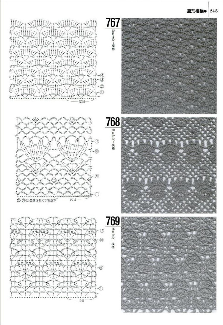 Knitting---圖解1000例（5） - 紫蘇 - 紫蘇的博客