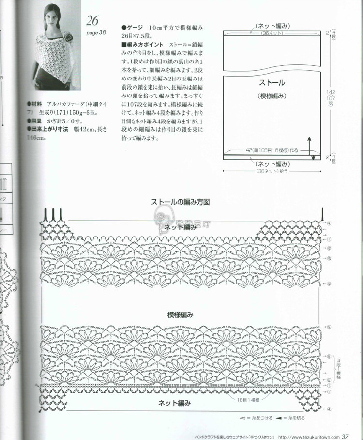 2014歐編秋冬 - 兔媽咪 -