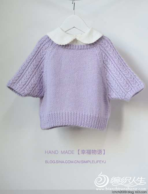 轉載 幸福物語手作】——藕紫色女童蝙蝠衫 - 妞妞媽 - 妞妞的媽的博客