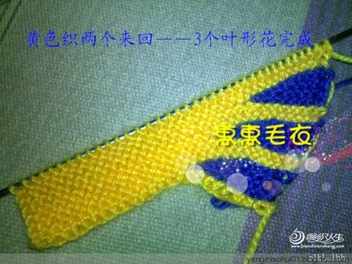 寶寶臉譜鞋的詳細(xì)說明 - yangmiaohui01 - yangmiaohui01的博客