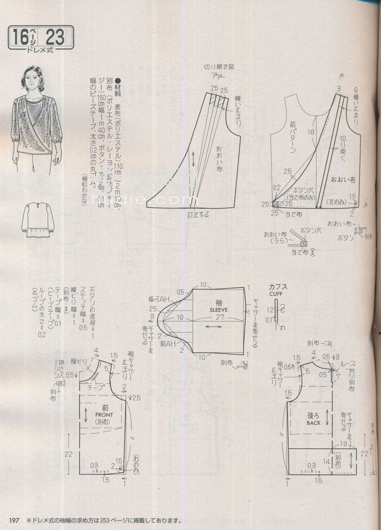 Lady Boutique №5 2013 (3) - 紫蘇 - 紫蘇的博客