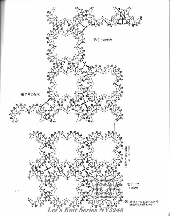 Let's Knit Series NV5248_Page_73 (553x700, 160Kb)