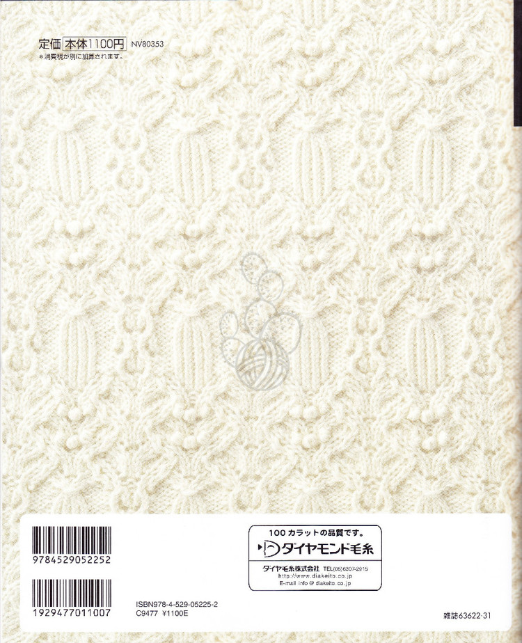 NV80353+志田+18 - cissy-xi - cissy-xi的博客