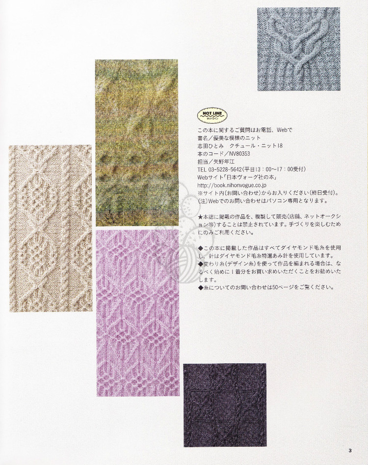 NV80353+志田+18 - cissy-xi - cissy-xi的博客