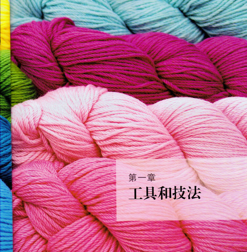 100祖母方格花樣圖典 - li98929 - 老妖兒的博客