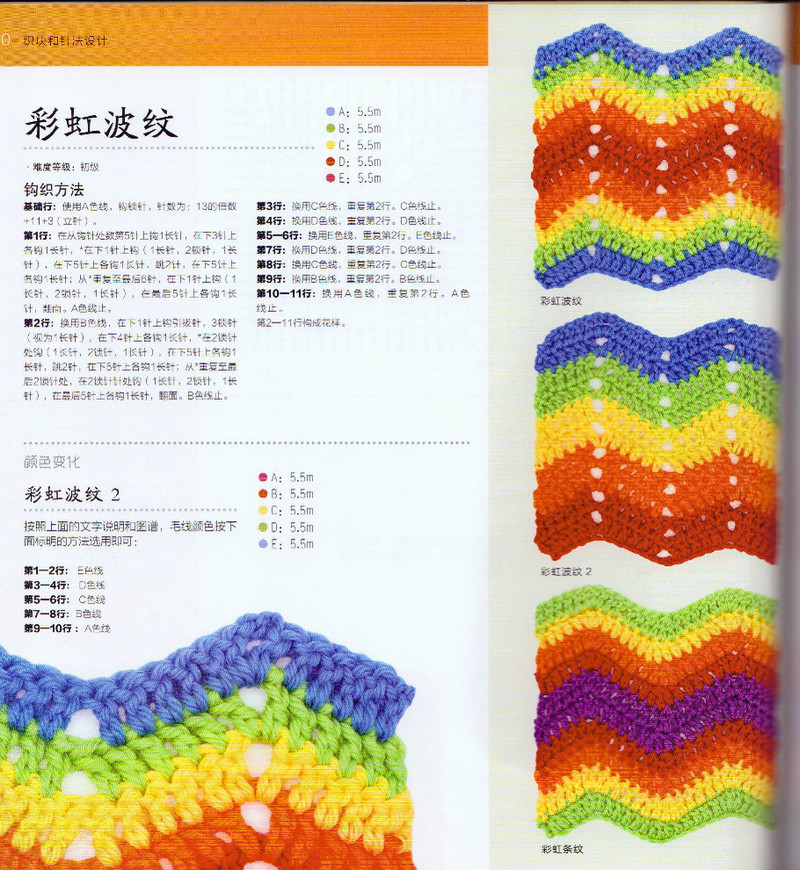 100祖母方格花樣圖典 - li98929 - 老妖兒的博客