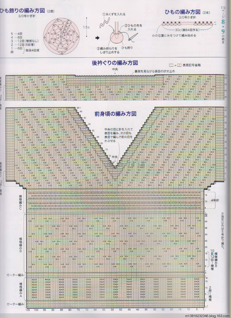 紫雨掃描2014春夏今編 - 紫雨 - 紫雨