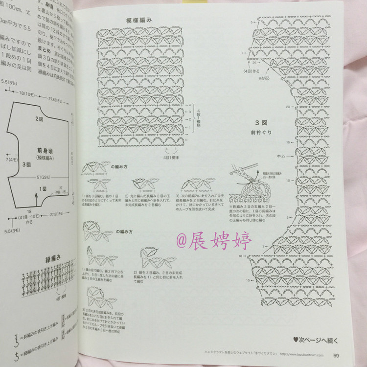 藍彩顏 - choiyoba - 卑塵    縷