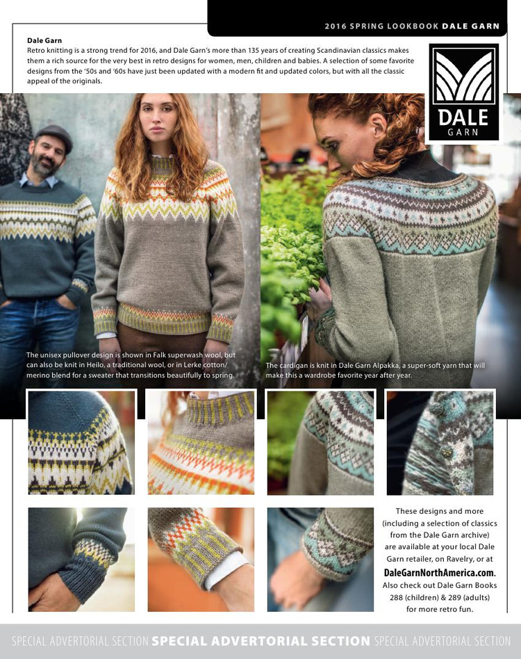 Creative Knitting  Spring 2016 - 輕描淡寫 - 輕描淡寫