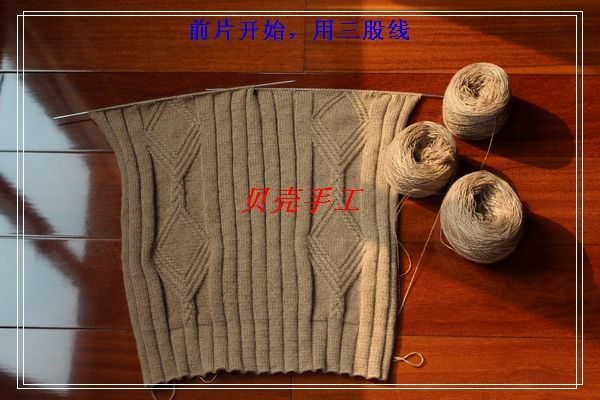 仿大牌男款毛衣 - wwthhy - wwthhy 的博客