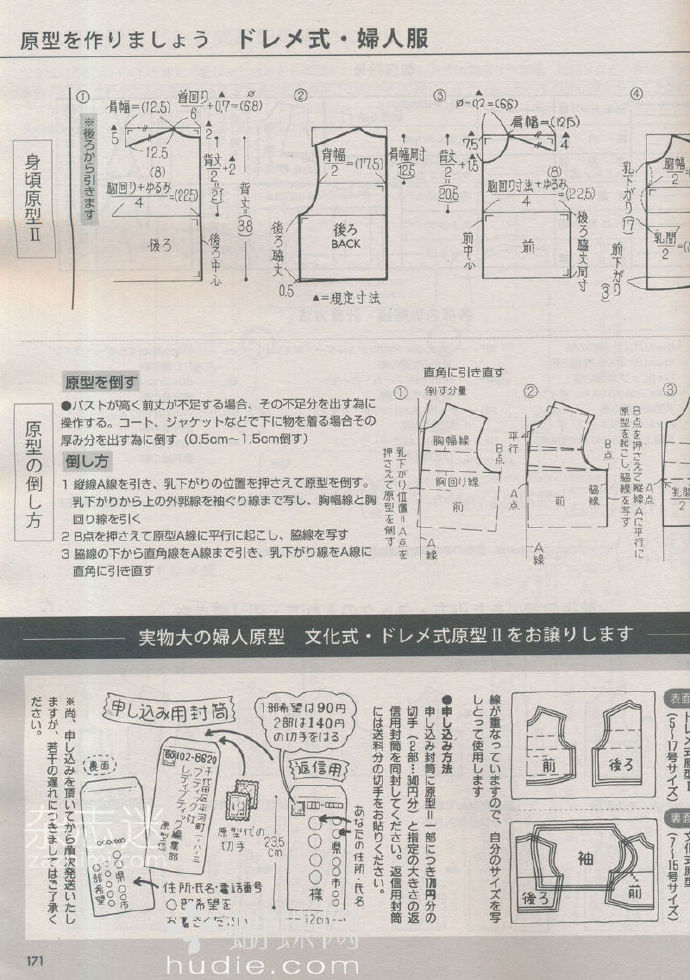 6228-134.jpg