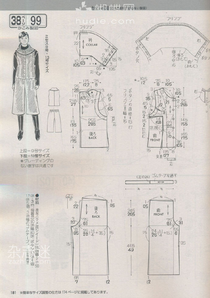 6228-137.jpg